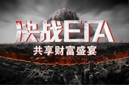 能保存到手机的eia，EIA报告一键保存指南