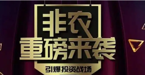 美国非农2021（2021年美国非农就业数据回顾与解析）